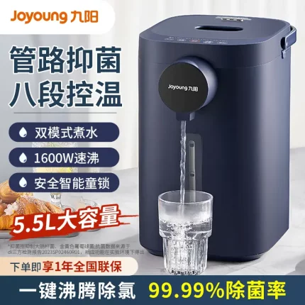 九阳电热水瓶家用智能恒温电热水壶保温一体5.5L大容量台式饮水机