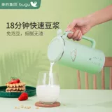 Bu Guli Mini Soymilk Machine предоставляя небольшую встречу Полностью автоматическое отопление и фильтр безфункциональных блюд.