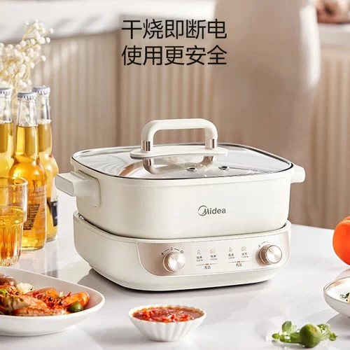 美的5.5L鸳鸯分体式电火锅