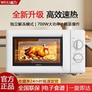多功能大容量均匀加热微波炉转盘 威力微波炉家用厨房小型灶台新款