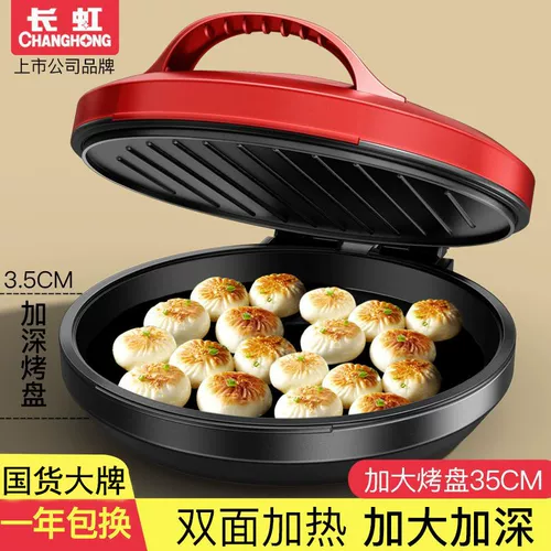 Changhong Electric Biscuits Домохозяйство с двойным нагревательным пирожным машиной, не -стабильный многофункциональный файл торта, углубляйте блинной горшок