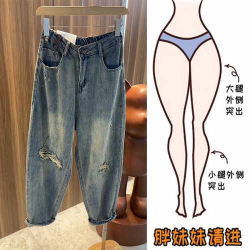 高腰阔腿老爹裤女2024年夏季新款宽松牛仔裤胖妹妹宽松显瘦哈伦裤