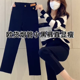 子女高腰显瘦九分烟管裤 大码 黑色直筒弹力牛仔裤 新款 女装 2022秋季