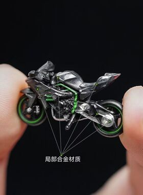 仿真1：64川崎忍者H2R迷你小比例合金摩托车模型收藏桌面场景摆件