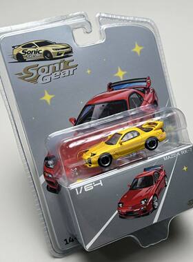 SONIC GEAR1:64马自达RX-7经典仿真口袋合金跑车模型收藏玩具摆件