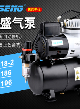浩盛气泵 高达模型专用气泵 手办上色喷漆套装军事迷你AF186喷涂