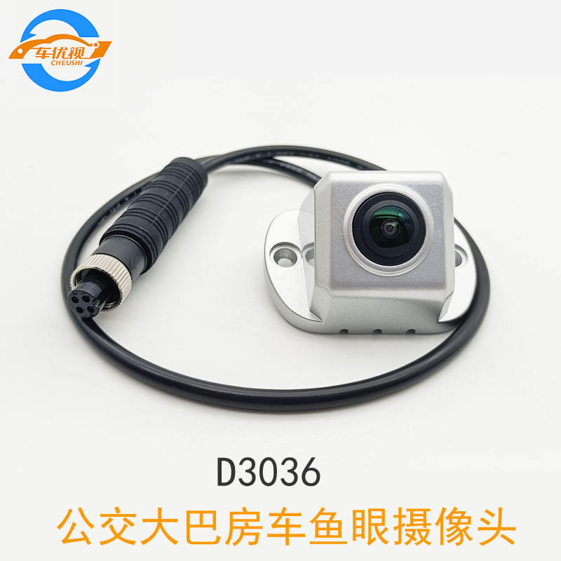 车优视公交大巴车载防水AHD1080P高清环视全景鱼眼广角摄像影视头