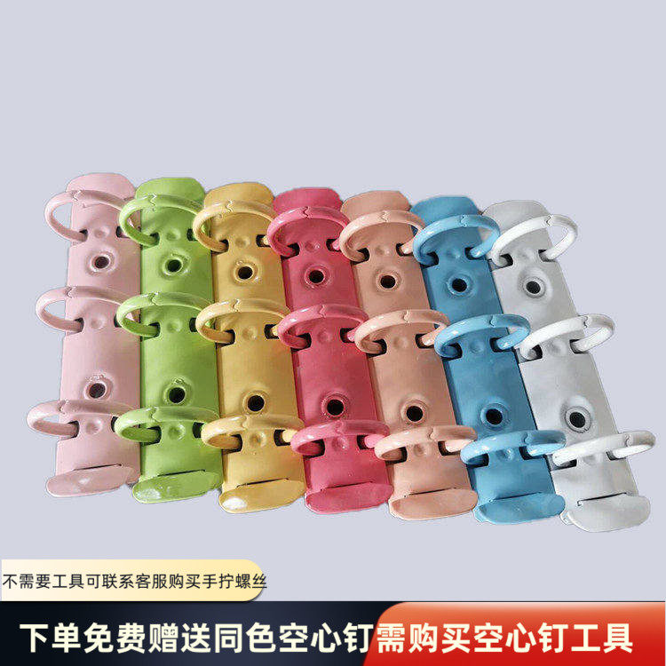 INS韩国A8迷你mini三孔活页夹配件3孔手账本金属夹糖果色可定制