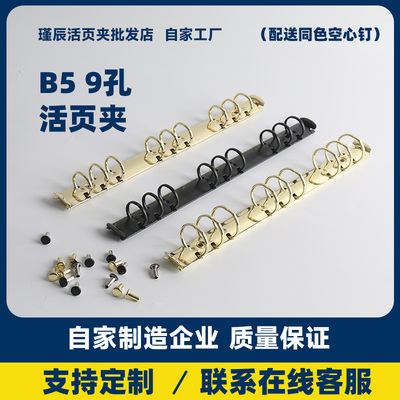 商务笔记本子活页夹b5金属铁环