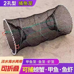 花篮鱼网渔网捕鱼笼折叠虾笼鲫鱼螃蟹黑鱼笼甲鱼网笼户外抓鱼神器
