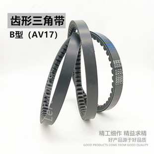 8270 8310 8280 8300 8320带齿三角皮带 8290 齿形三角带皮带8260