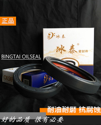 140后轮油封90*115*12后轮外油封117*137*8前轮油封90*117.5*12.5