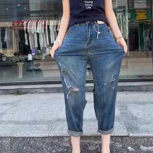 九分小个子 高腰显瘦宽松哈伦老爹裤 遮垮复古蓝破洞牛仔裤 女初秋款