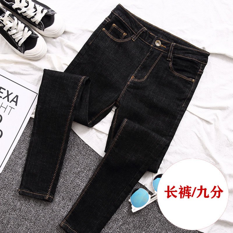 黑色弹力高腰牛仔裤女紧身显瘦小脚裤秋季薄绒抓绒加绒加厚铅笔裤