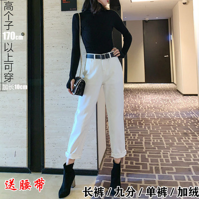 泫雅白色牛仔裤女九分秋冬加绒加厚高腰显瘦宽松烟管直筒裤小个子