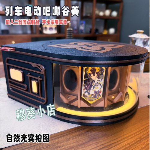 如我所书适配吧唧谷美