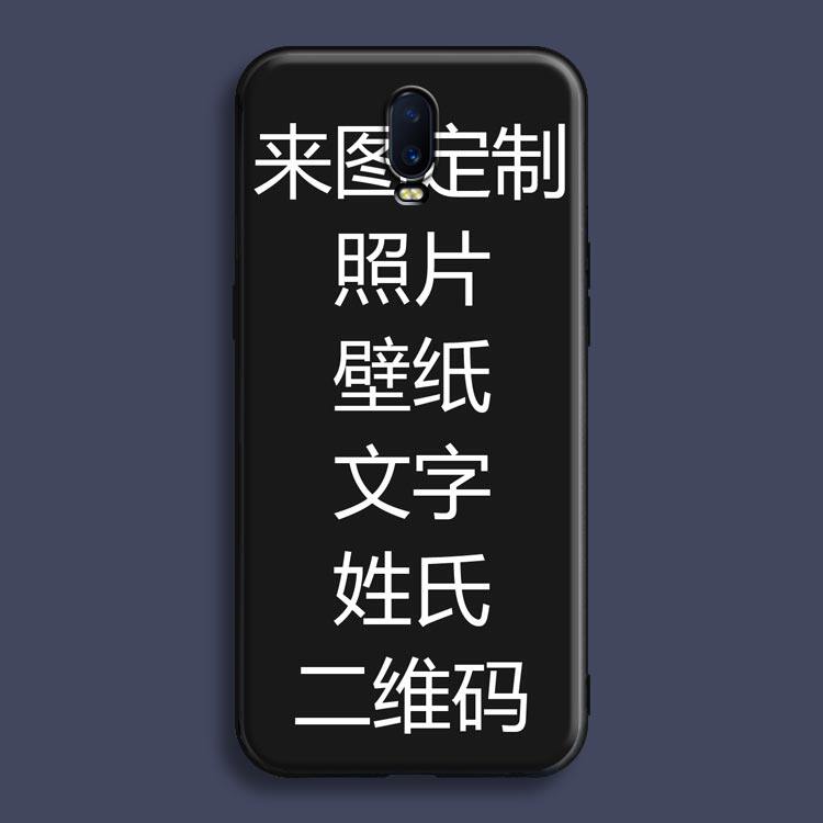 适用oppoR17/r11/r11s/r9s/r15手机壳定制来图照片二维码文字r15x|ruв категории Цифровые аксессуары, аксессуары для мобильных телефонов, телефон защитный кожух/оболочка - от Buy2taobao.com для оказания профессиональной услуги покупки агента Taobao