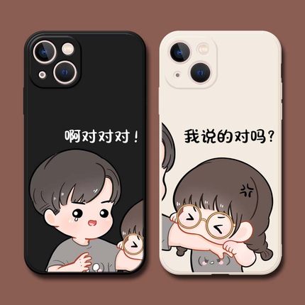 情侣手机壳不同型号iphone15promax适用荣耀100/X50华为P60/p50/mate60/nova11畅享70OPPOA1小米红米一加ACE2