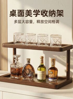 高颜值桌面置物架杯架亚克力多层展示架餐桌台面茶室水杯收纳架子