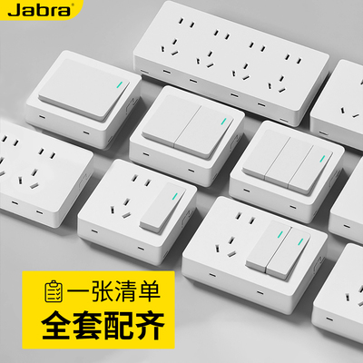 免打孔粘贴式明装开关带开关插座