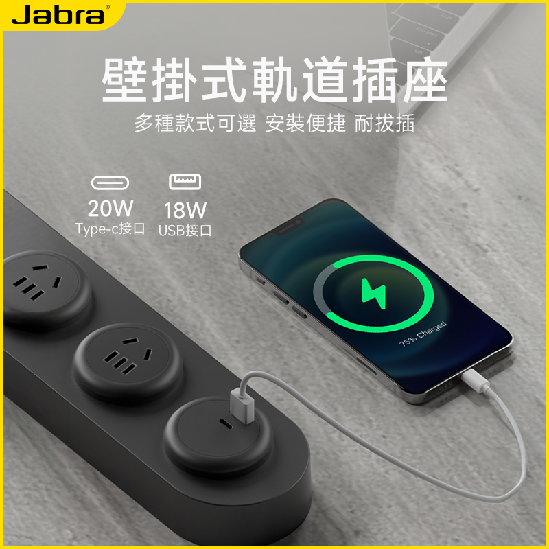 明装挂壁一体轨道插座厨房餐边柜轨道插座超薄面板替换USB+C带灯