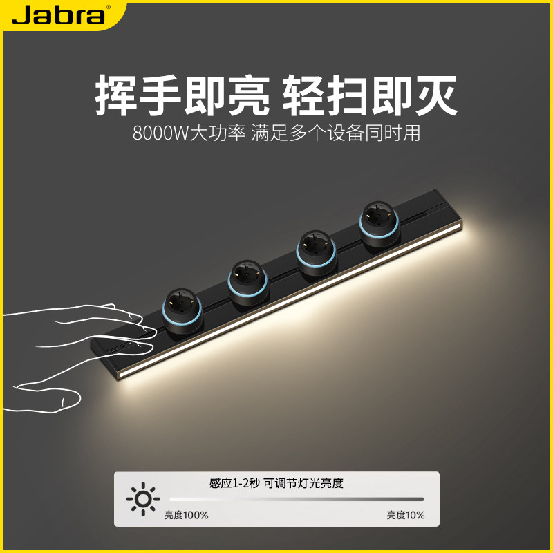 欧标轨道插座家用移动电力导轨USB排插接线板LED智能感应灯带