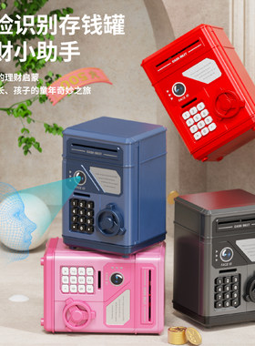 密码自动卷钱机硬储蓄罐