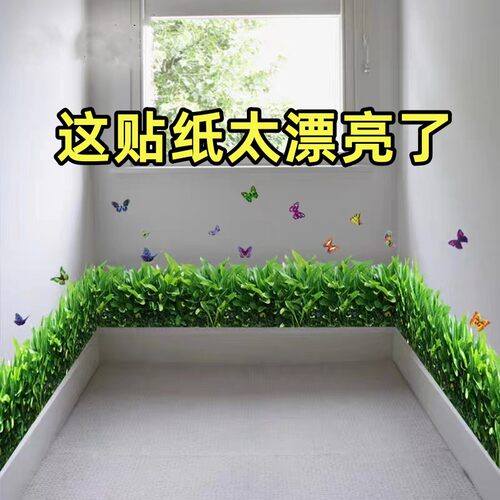 吉朵芸客厅PVC自粘贴纸