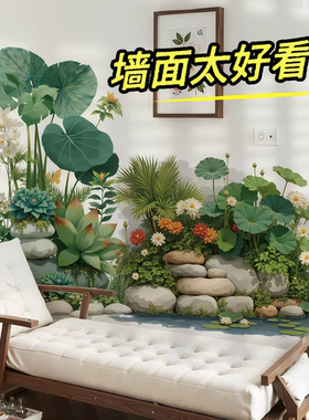 小清新热带绿植自粘墙贴遮裂纹