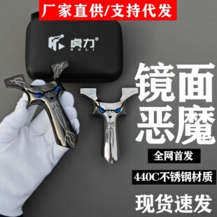 户外竞技专用大威力高精准度扁皮筋新款大炮弹弓恶魔五代成年人