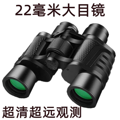 双筒10X50望远镜80X80高清高倍微光夜视看月球观鸟找蜂手机望眼镜