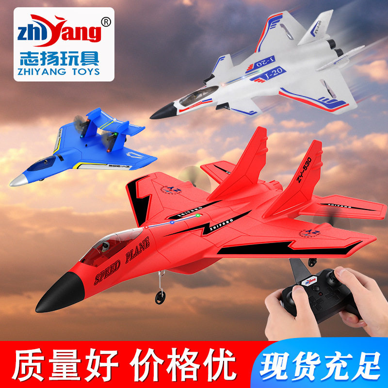 2026新款战斗机玩具遥控飞机儿童耐摔航模滑翔电动水上无人机男孩