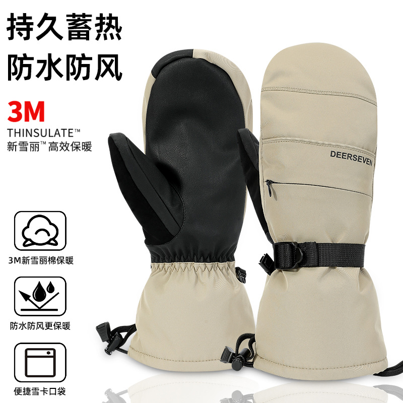 男女通用防水护腕滑雪手套