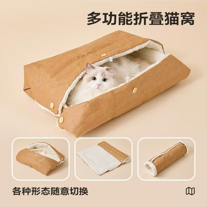 秋冬季宠物防寒垫子保暖