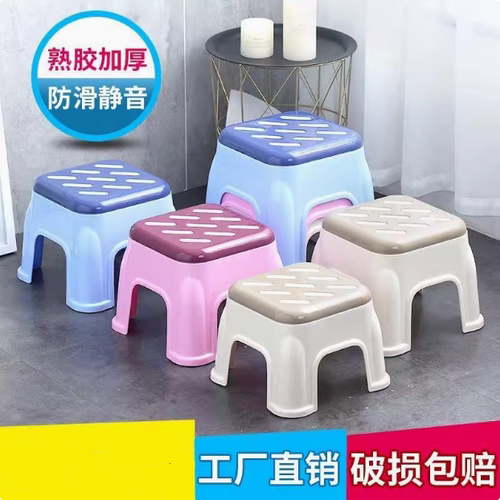 塑料小凳子家用网红小板凳加厚儿童凳子成人防滑矮凳茶几凳换鞋凳