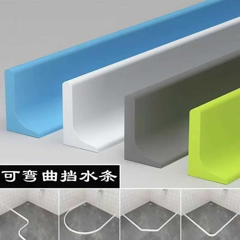 挡水条浴室卫生间厨房淋浴房地面台面硅胶实心隔水阻水防水条神器