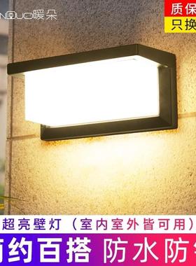 户外壁灯过道楼梯庭院门口室外led超亮防水阳台别墅浴室室外墙灯