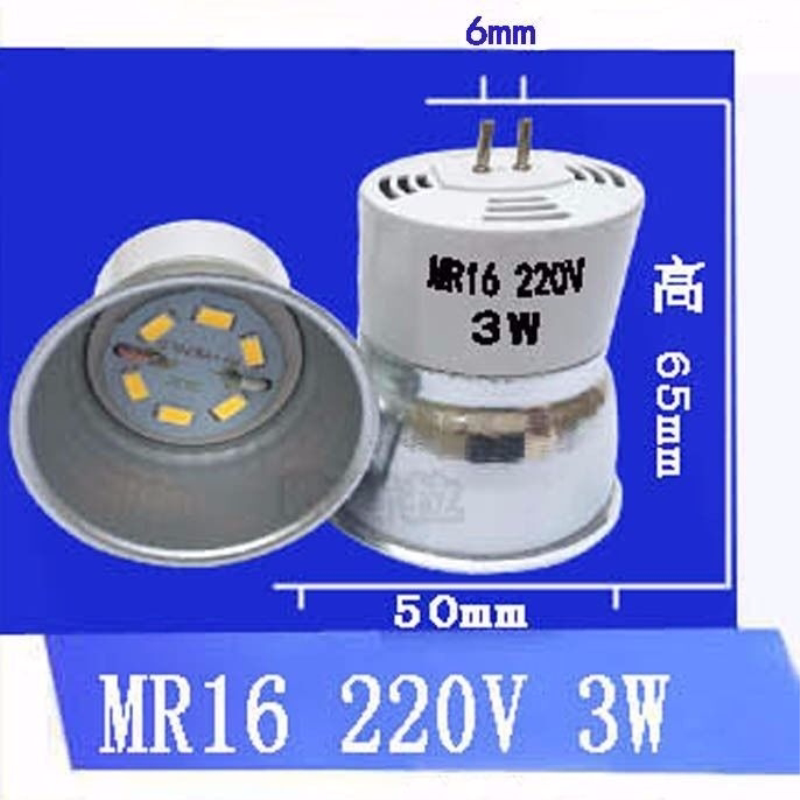 MR16一体化节能灯杯两针插脚3W 5W 7W 天花螺旋节能灯LED射灯筒灯