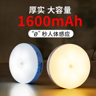 无线遥控壁灯感应小夜灯充电式卧室宿舍看书护眼床头台灯墙式