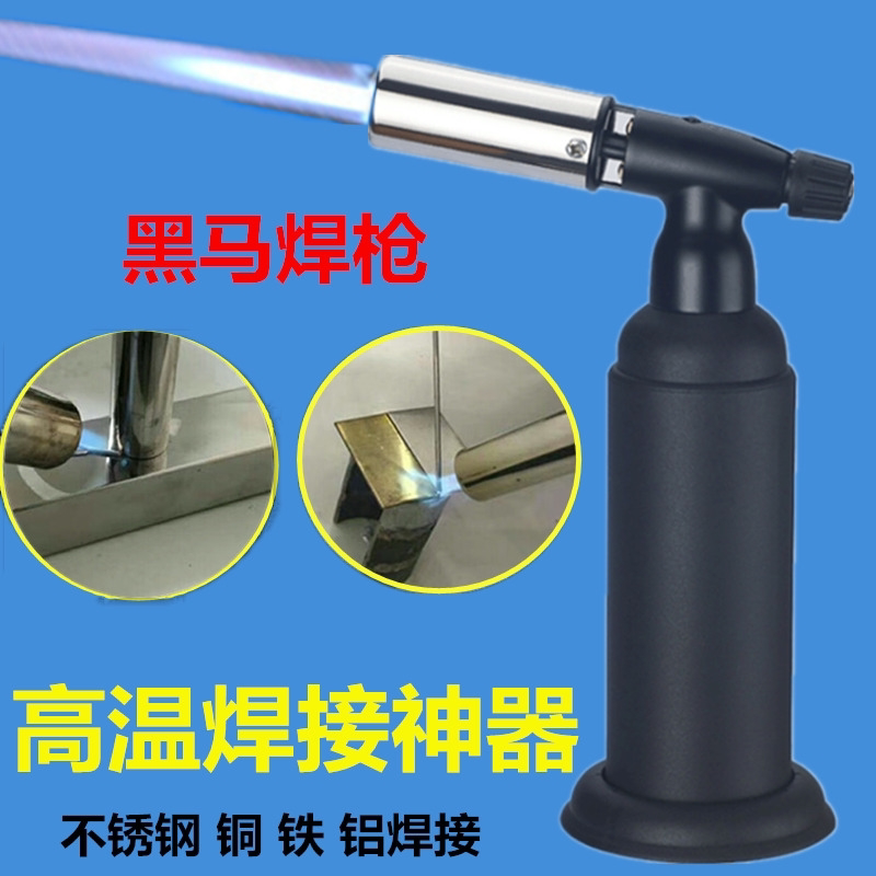 1800度焊接神器家用小型高温喷火焊枪不锈钢铜铝万能可充气式喷枪