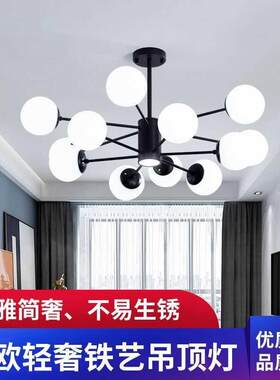 北欧现代简约风格简欧魔豆吊灯创意个性餐厅卧室家用大气客厅灯具