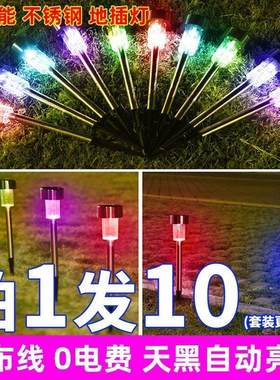 太阳能小夜灯户外庭院灯花园别墅装饰灯路灯防水草坪不锈钢地插灯