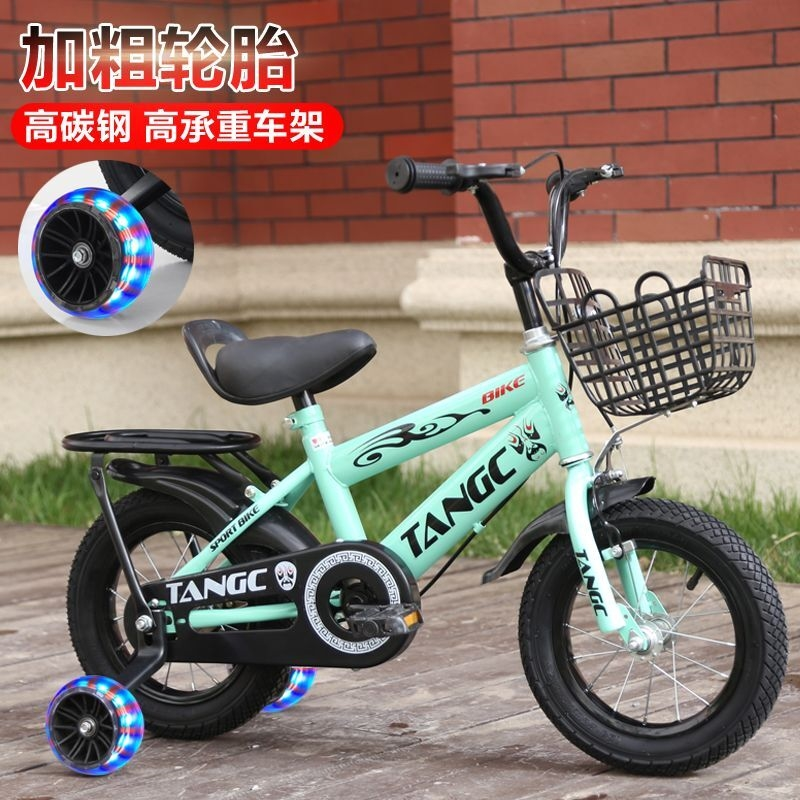 儿童自行车3-6-7-8-9岁中小童男女孩单车12/14/16/18寸宝宝脚踏车