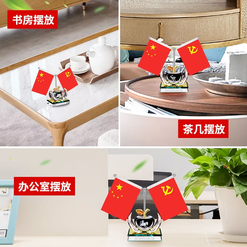 车载不锈钢红旗汽车中控台国旗党旗车内装饰用品男士高档香水摆件