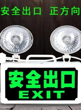 新国标消防应急灯led充电应急照明灯安全出口指示牌二合一指示灯