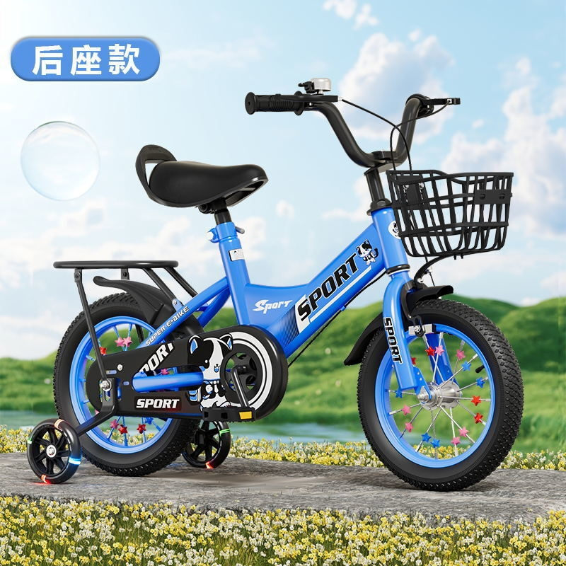 新款儿童自行车3-5-6-9岁男女孩宝宝单车童车12/14/16/18寸脚踏车