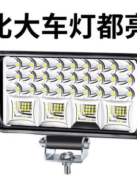 车灯led强光超亮远近光12V-80V电动车拖拉机大灯四轮车灯射灯改装