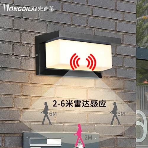 超亮壁灯人体感应雷达红外声控大功率户外防水阳台庭院墙灯庭院灯