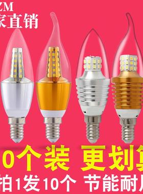 led蜡烛灯泡e14小螺口5W7w9w12W尖泡拉尾吊灯光源e27节能灯