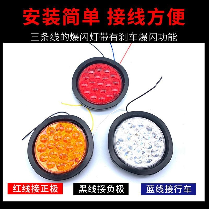 半挂车货车尾灯24v中集皮碗灯圆形刹车灯转向灯倒车灯防追尾灯